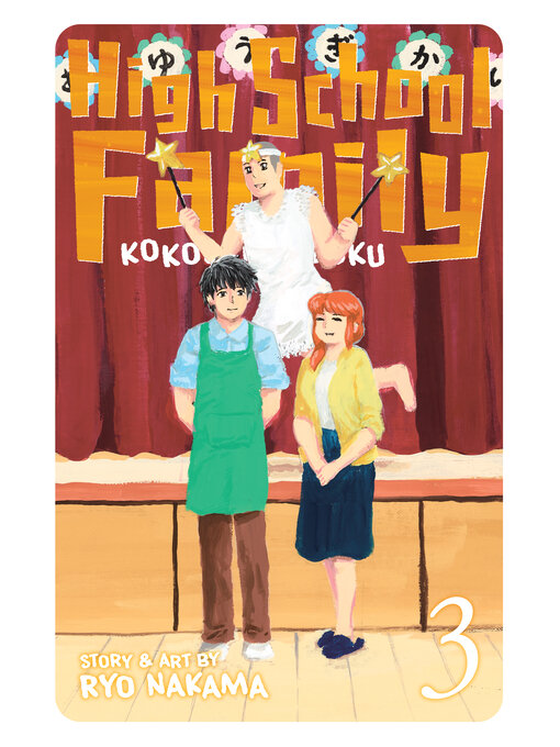 Title details for High School Family: Kokosei Kazoku, Volume 3 by Ryo Nakama - Available
